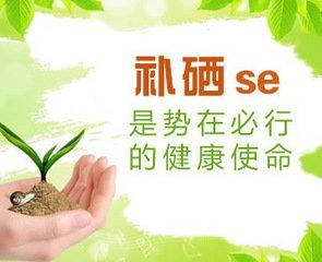 山東國康微量元素分析儀廠家為您解析硒元素
