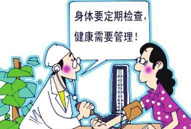 微量元素檢測儀:老年人缺少微量元素會加速衰老2