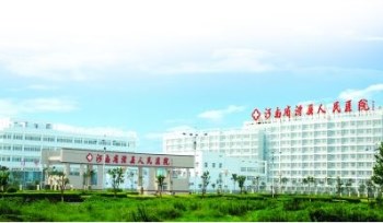 河南滑縣人民醫院采購微量元素檢測儀