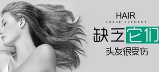 微量元素檢測儀價格談頭發需要什麽微量元素