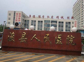 浚縣人民醫院采購全自動微量元素分析儀 浚縣人民醫院采購全自動微量元素分析儀