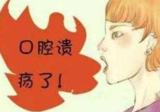 兒童微量元素分析儀口腔潰瘍缺哪種微量元素 兒童微量元素分析儀口腔潰瘍缺哪種微量元素