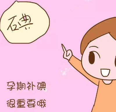 微量元素分析儀廠家提醒懷孕後微量元素影響胎兒的健康和智力 微量元素分析儀廠家提醒懷孕後微量元素影響胎兒的健康和智力