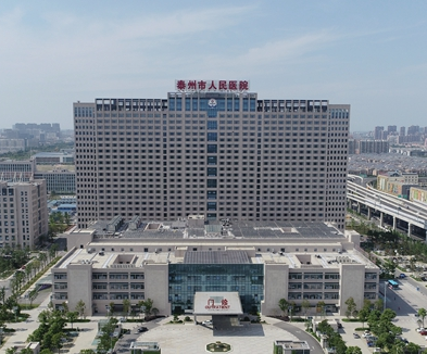 泰州市人民醫院集中采購微量元素檢測儀一台