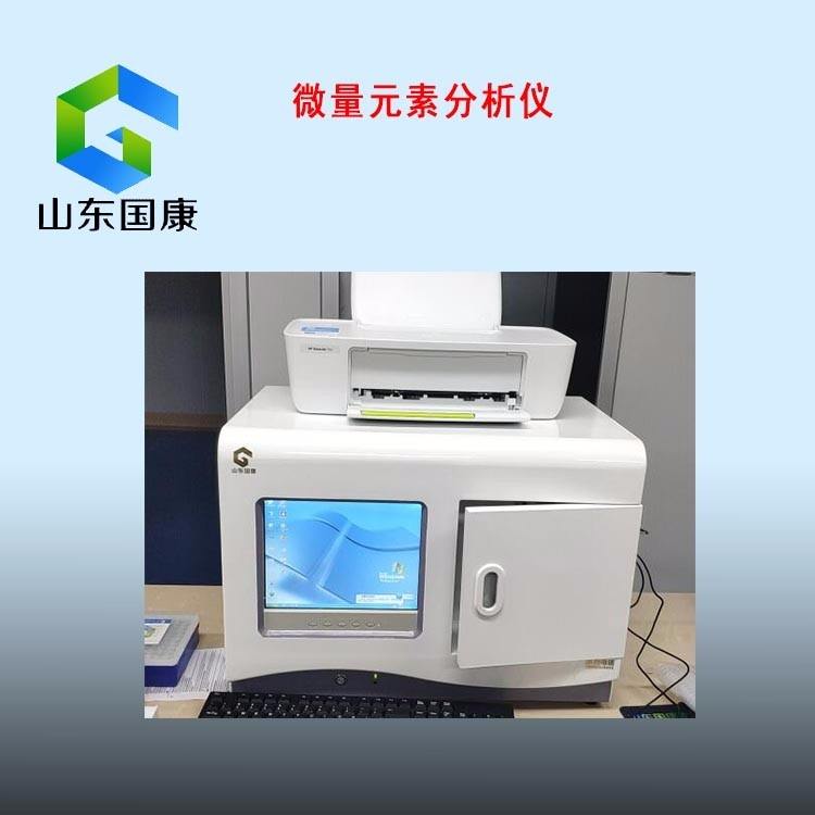 兒童微量元素檢測儀知名品牌哪家好？醫用微量元素檢測儀的挑選方法