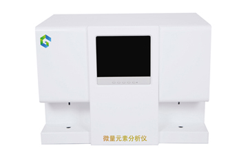 微量元素檢測儀價格依據不同的銷售市場