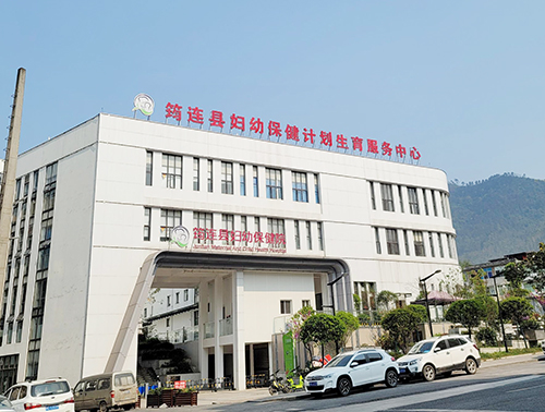 鈣鐵鋅微量元素分析儀四川省宜賓市筠連縣婦幼保健計劃生育服務中心 
