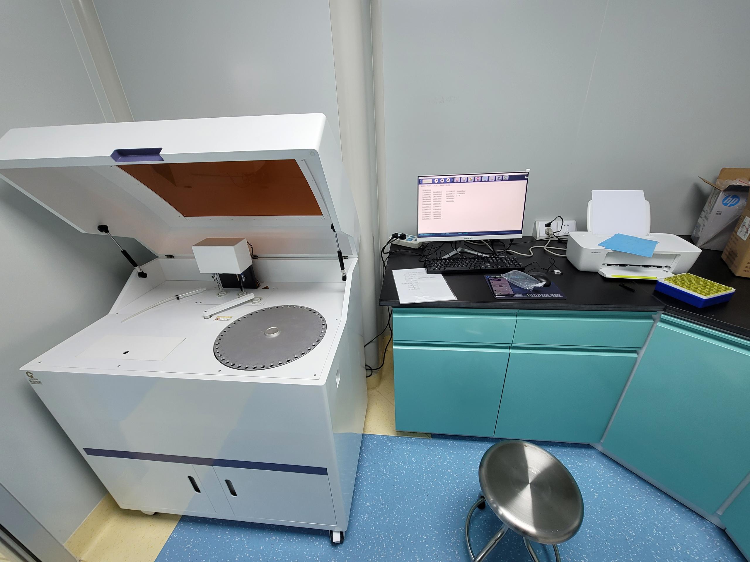 醫用微量元素檢測儀廠家
