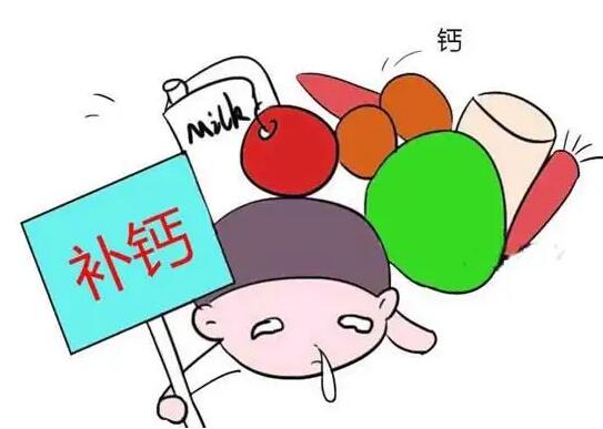 全自動微量元素分析儀廠家提示補鈣調理補微量元素