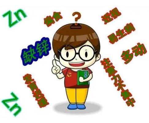 寶寶微量元素分析儀廠家提示寶寶容易欠缺的微量元素之一，該如何補充？