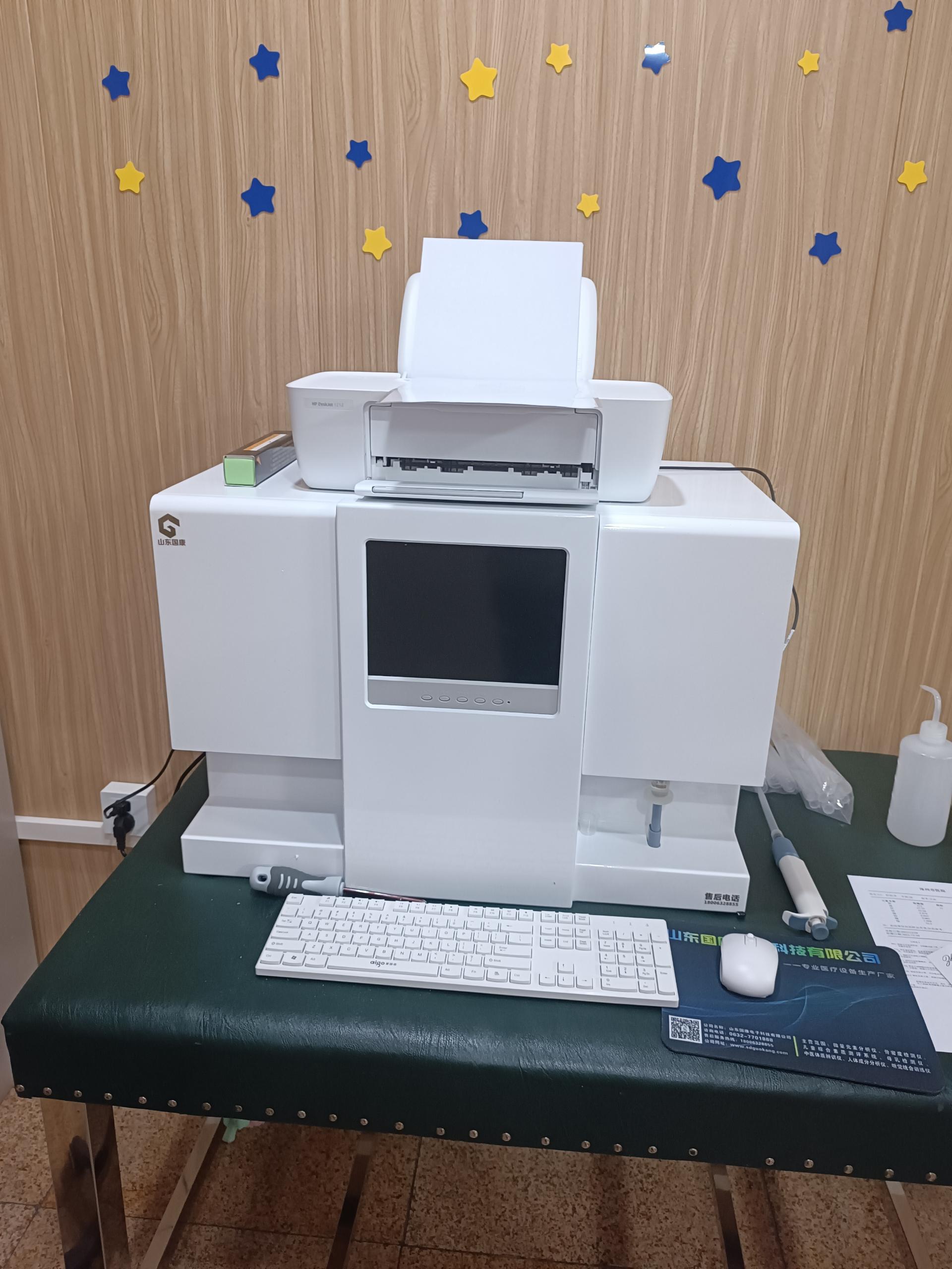 5.16號GK-1微量元素分析儀器在河北省保定市涿州市醫院完成裝機投入使用中