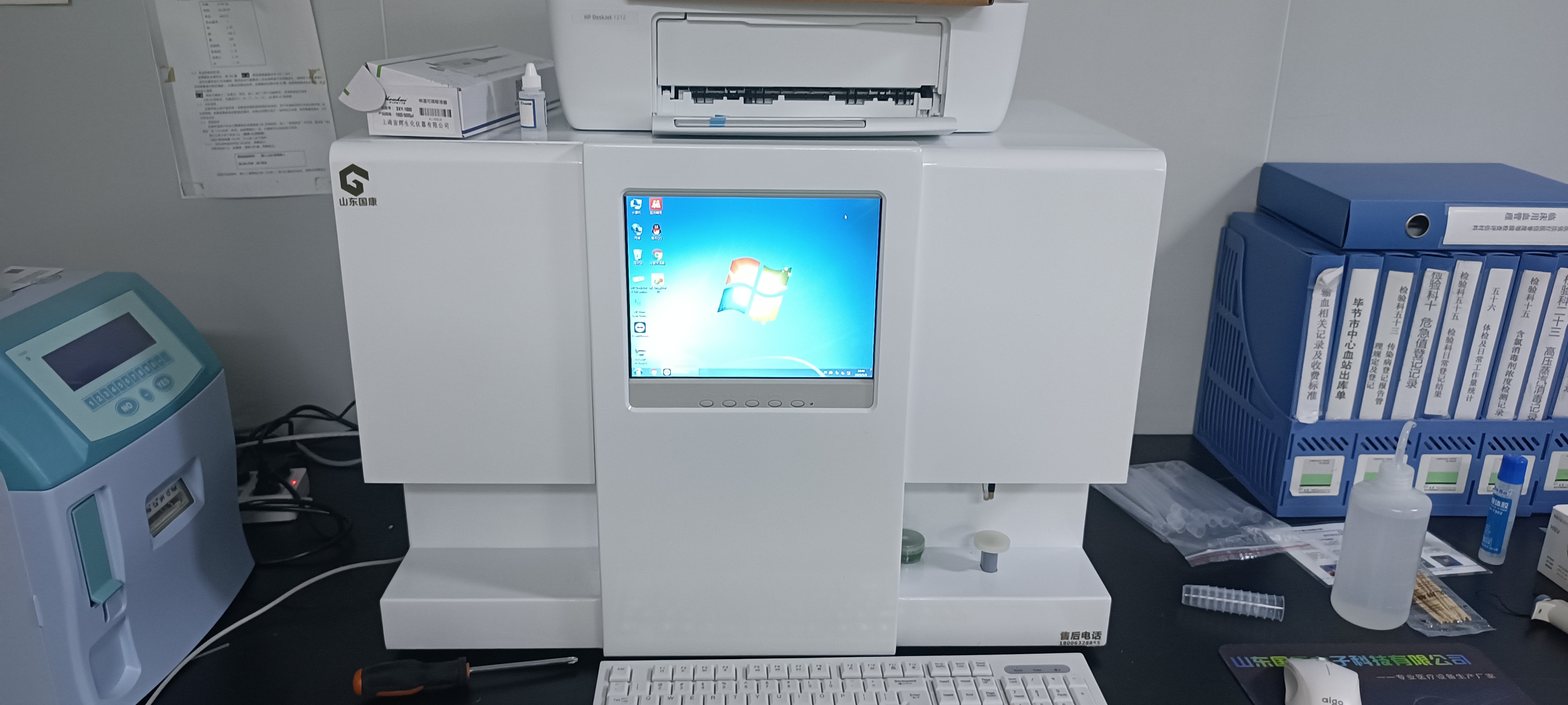 叮咚！GK-1型號微量元素分析儀器一體機在貴州畢節腫瘤醫院裝機培訓啦！