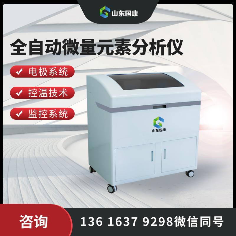 兒童微量元素分析儀廠家國康提示小孩骨量不足，隻補鈣有用嗎？