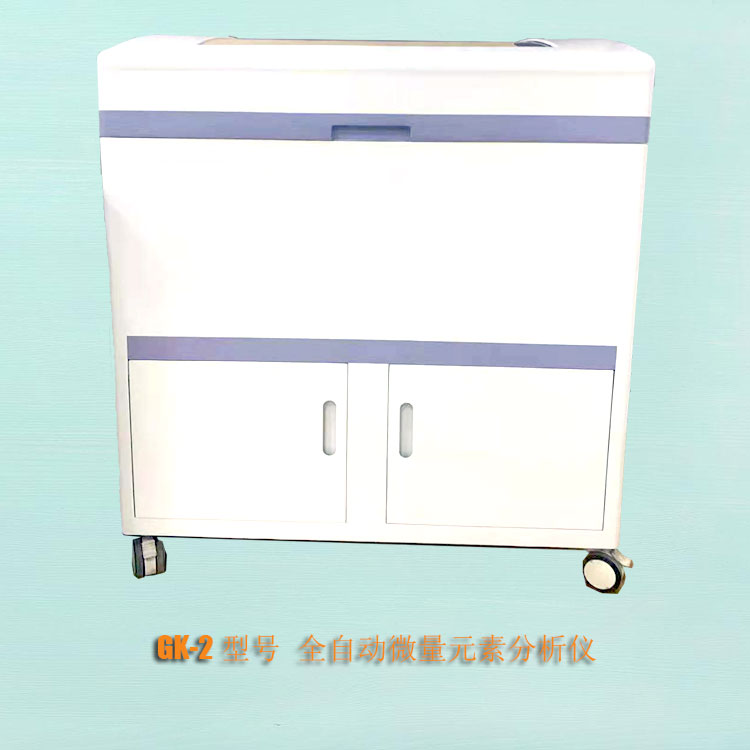 全自動微量元素分析儀廠家國康提示一歲的寶寶如何補鈣？