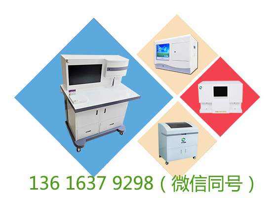 醫用微量元素檢測儀哪個廠家的好？性能穩定價格優惠？