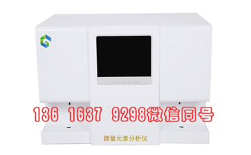 全自動微量元素測試儀廠家提示如何判斷自己是否有缺鐵性貧血？