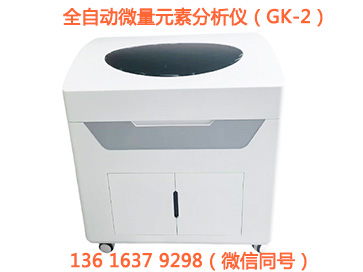 人體微量元素檢測儀設備在婦幼保健院的使用流程是什麽樣的？
