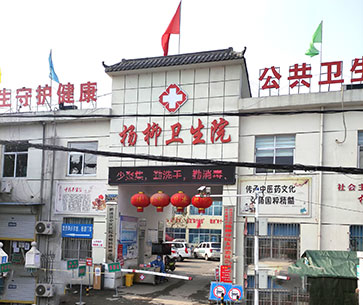 山東國康微量元素分析儀設備已發貨，楊柳衛生院請注意查收！