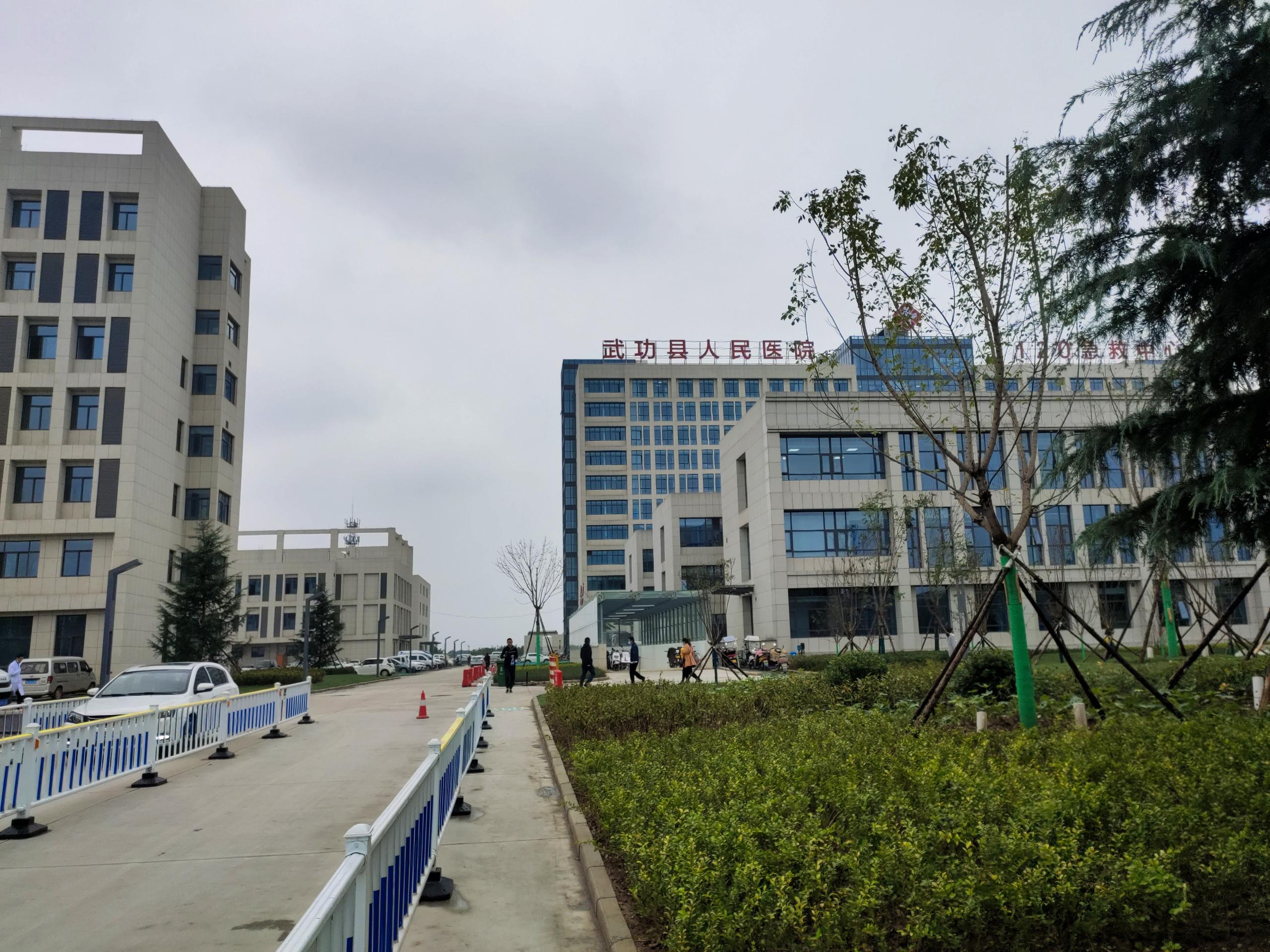 [裝機資訊]國康微量元素分析儀陝西省武功縣人民醫院安裝培訓完成10.28