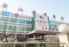 山東國康全自動微量元素分析儀廠家已發貨，河北唐山金榮醫院請查收！